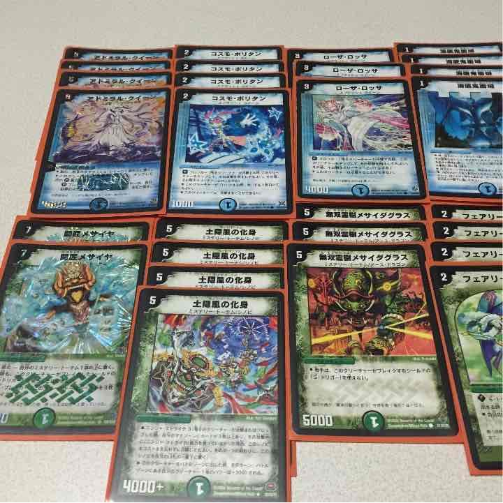FMAK様専用 デュエルマスターズ アドミラルクイーン デッキ ランデス