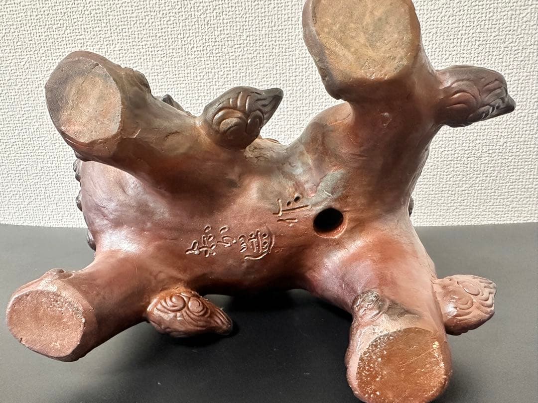 備前焼 唐獅子 置物 木南知加選 在刻銘 時代物 古美術 骨董品 縁起物
