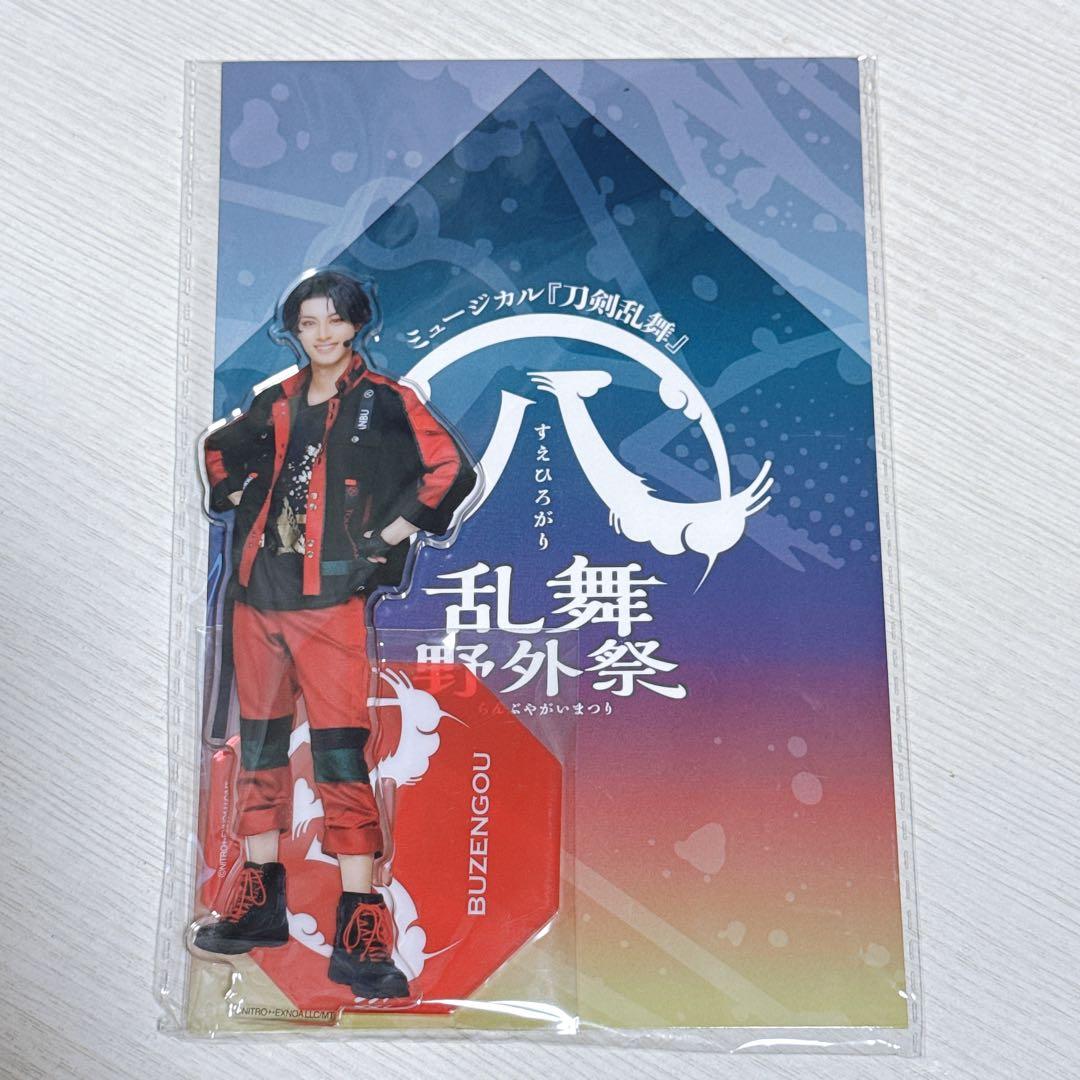 ミュージカル 刀剣乱舞 すえひろがり アクリルスタンド 豊前江