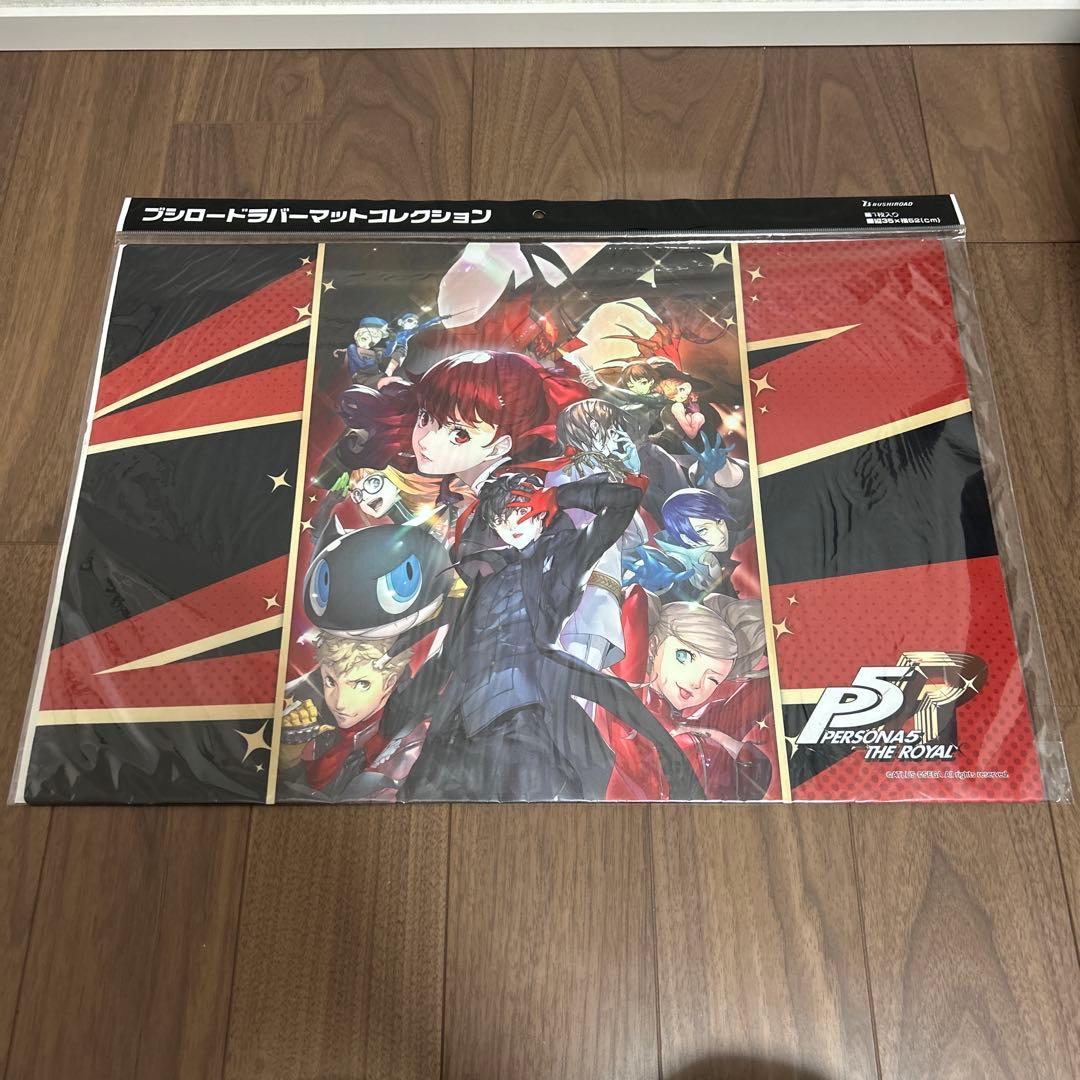 ペルソナ5ザロイヤル プレイマット - メルカリ