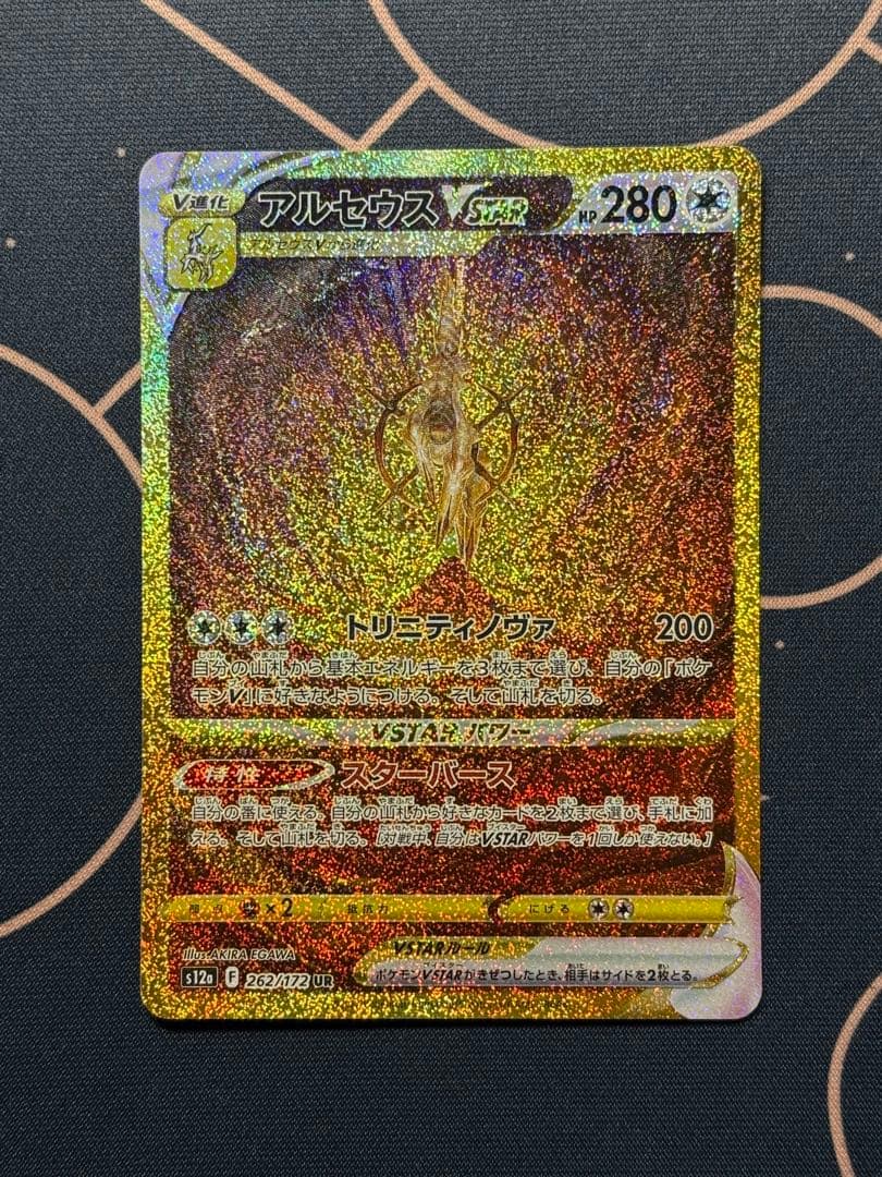 M Venusaur EX #2 Evolutions 230 HP psa9