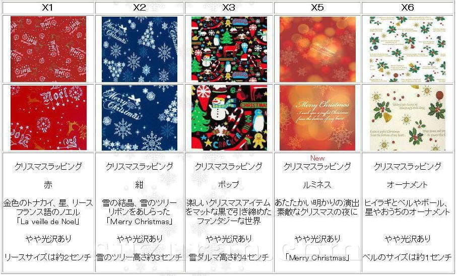 新品30弁 ゆず ♪見上げてごらん夜の星を（カバー）オルフェウスBK