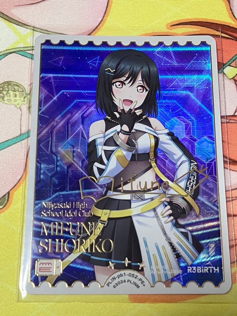 ラブカ　プレミアムブースター虹ヶ咲スクールアイドル同好会　三船栞子　PE+ 1枚 Amazon.co.jp: PLUMPMOA ラブライブ!虹ヶ咲学園スクールアイドル同好会