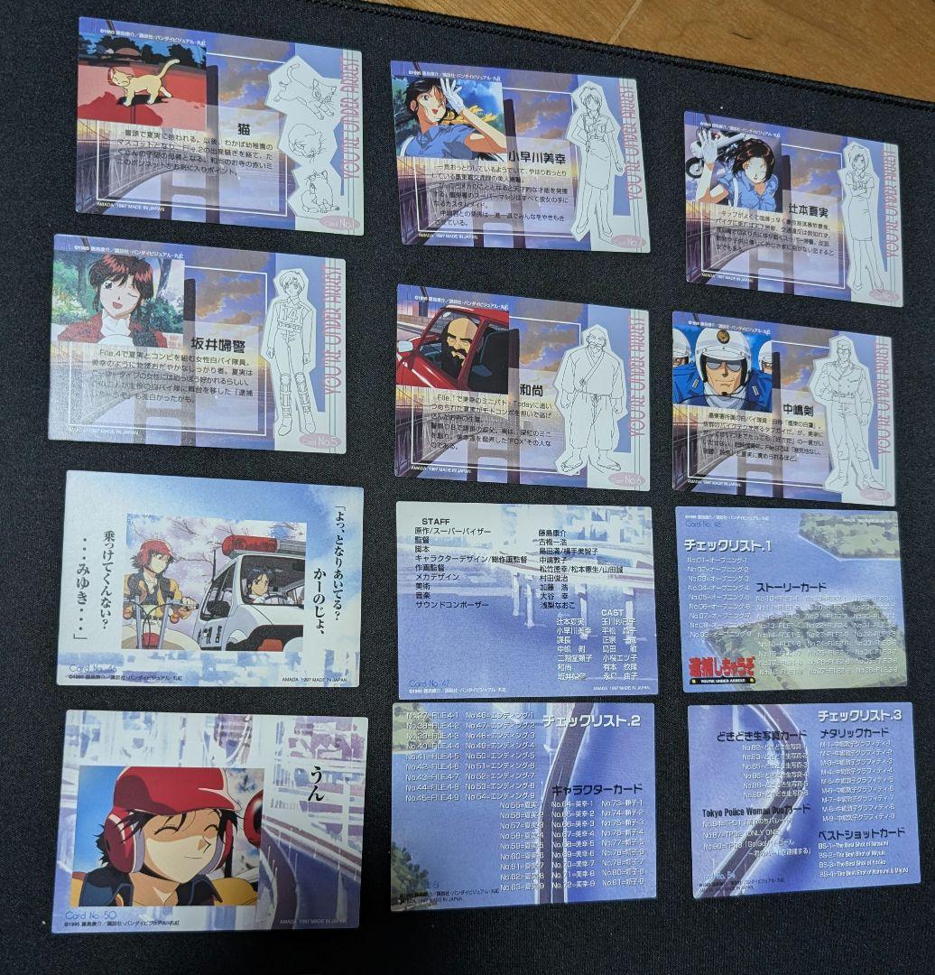 逮捕しちゃうぞ トレカ まとめ セット カード 150枚位 - メルカリ