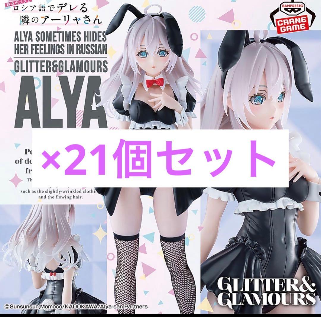 GLITTER&GLAMOURSアーリャ バニーver. GLITTER&GLAMOURS アーリャ バニーver. - メルカリ