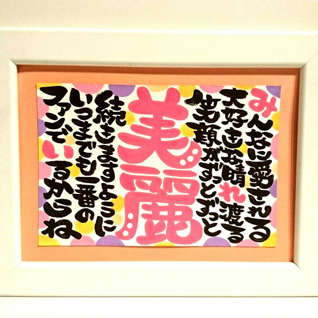 ♥みー汰様♥