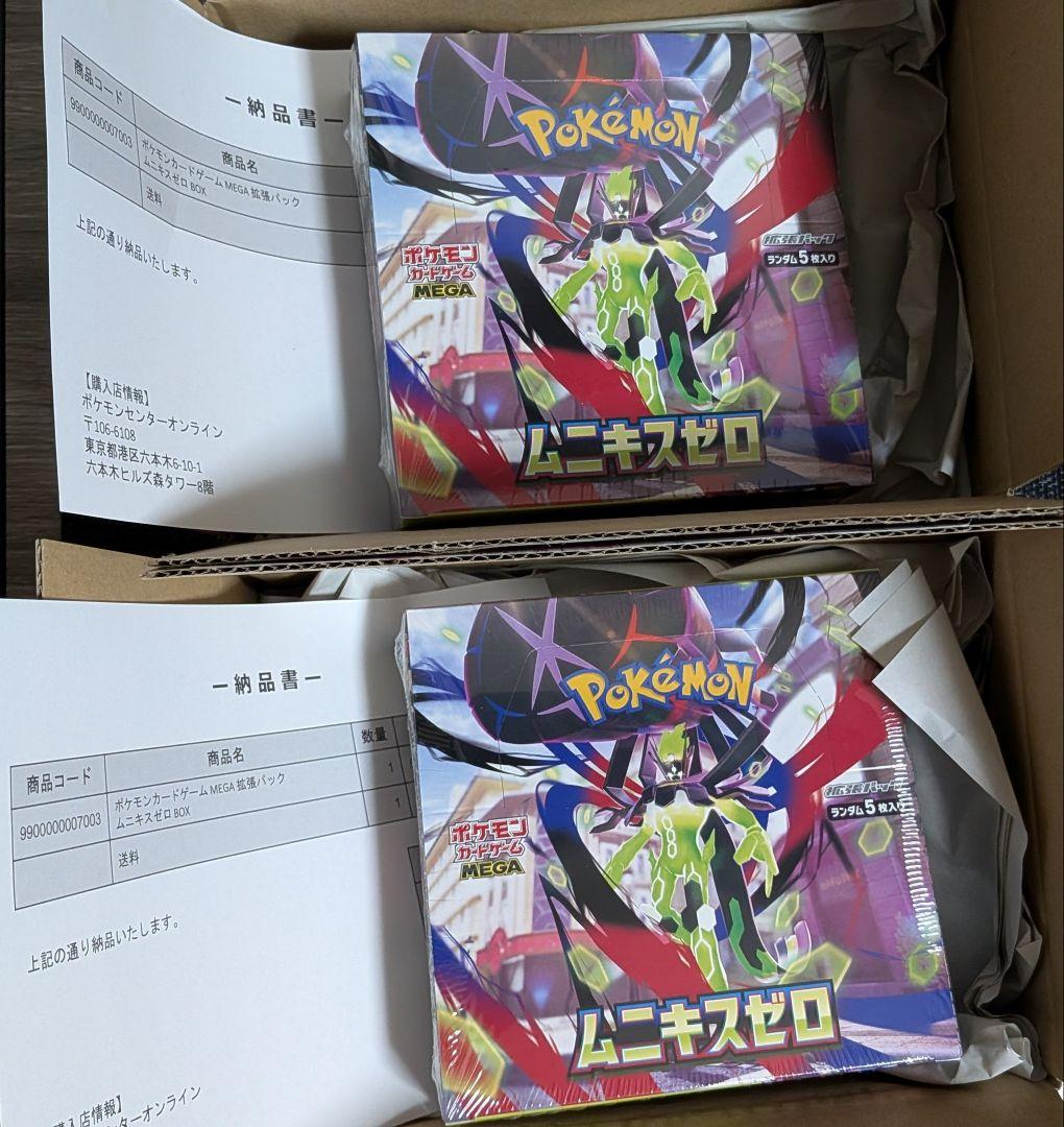 ムニキスゼロ　未開封　BOX　シュリンク付き ポケモンカードゲーム 【シュリンク付き】ポケモンカードゲーム MEGA