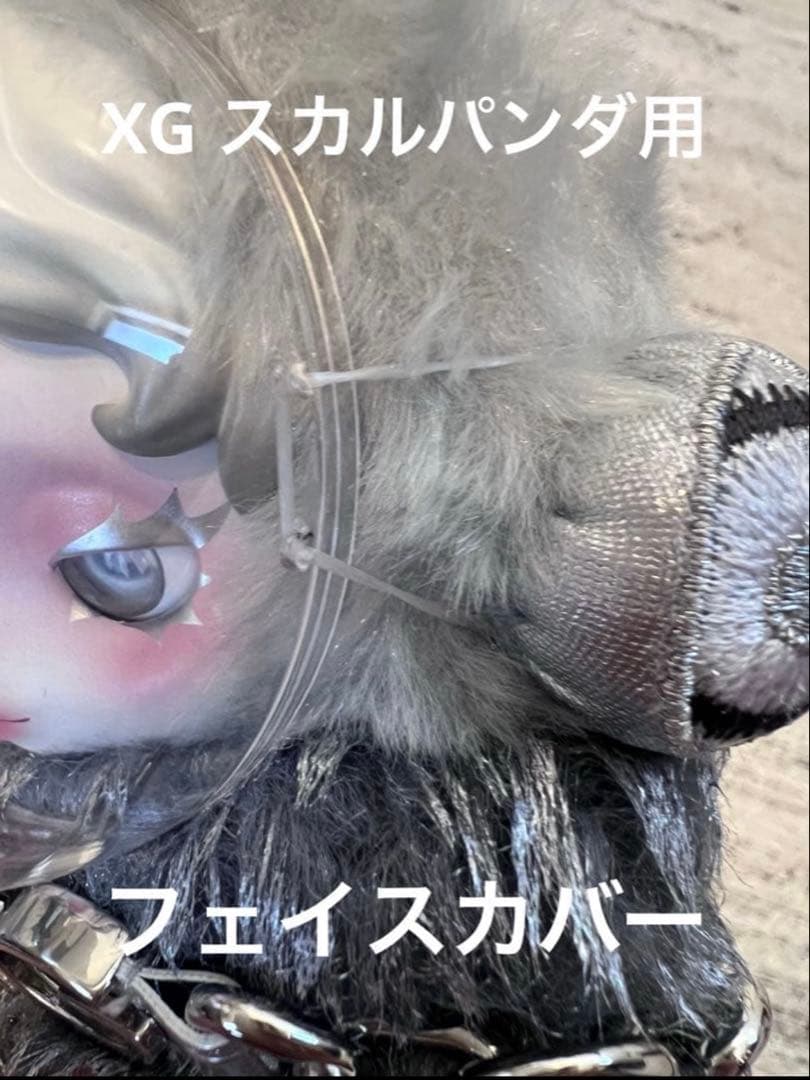 XGスカルパンダ用 フェイスカバー - メルカリ