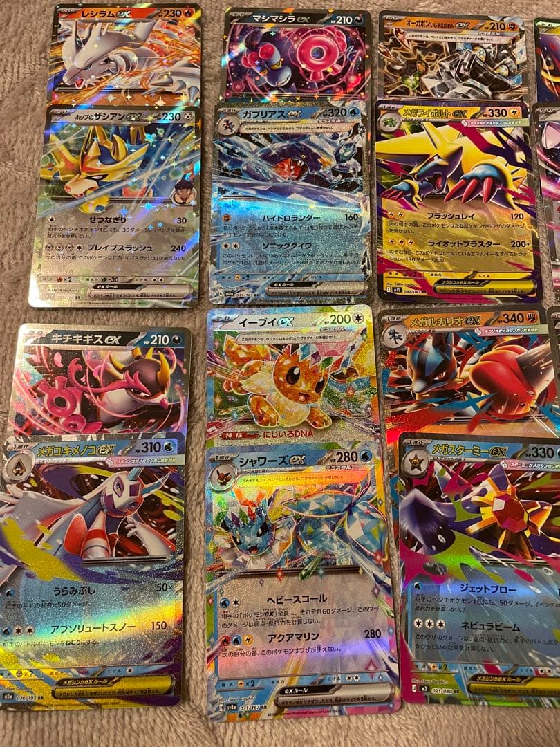 ポケモンカードex(RR)まとめ売り - メルカリ