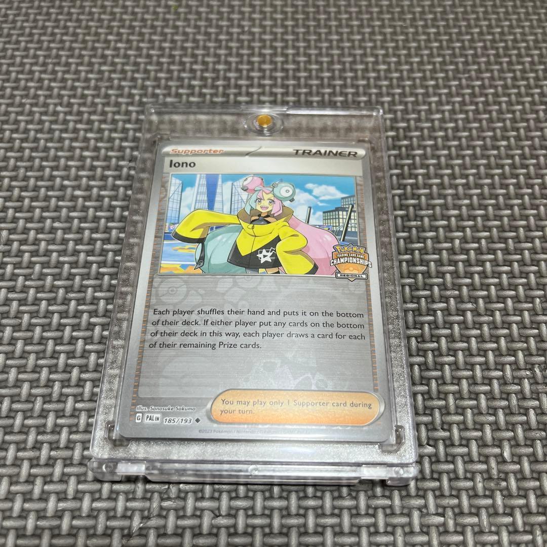 ポケモンカード　ナンジャモ　海外版　プロモ　チャンピオンシップ　Iono ナンジャモ SR 海外版 英語版 プロモ Iono - SVP124 - PSA10【Card
