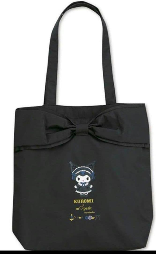新品 しまむら クロミ kuromi 青木美沙子 サンリオ トートバッグ