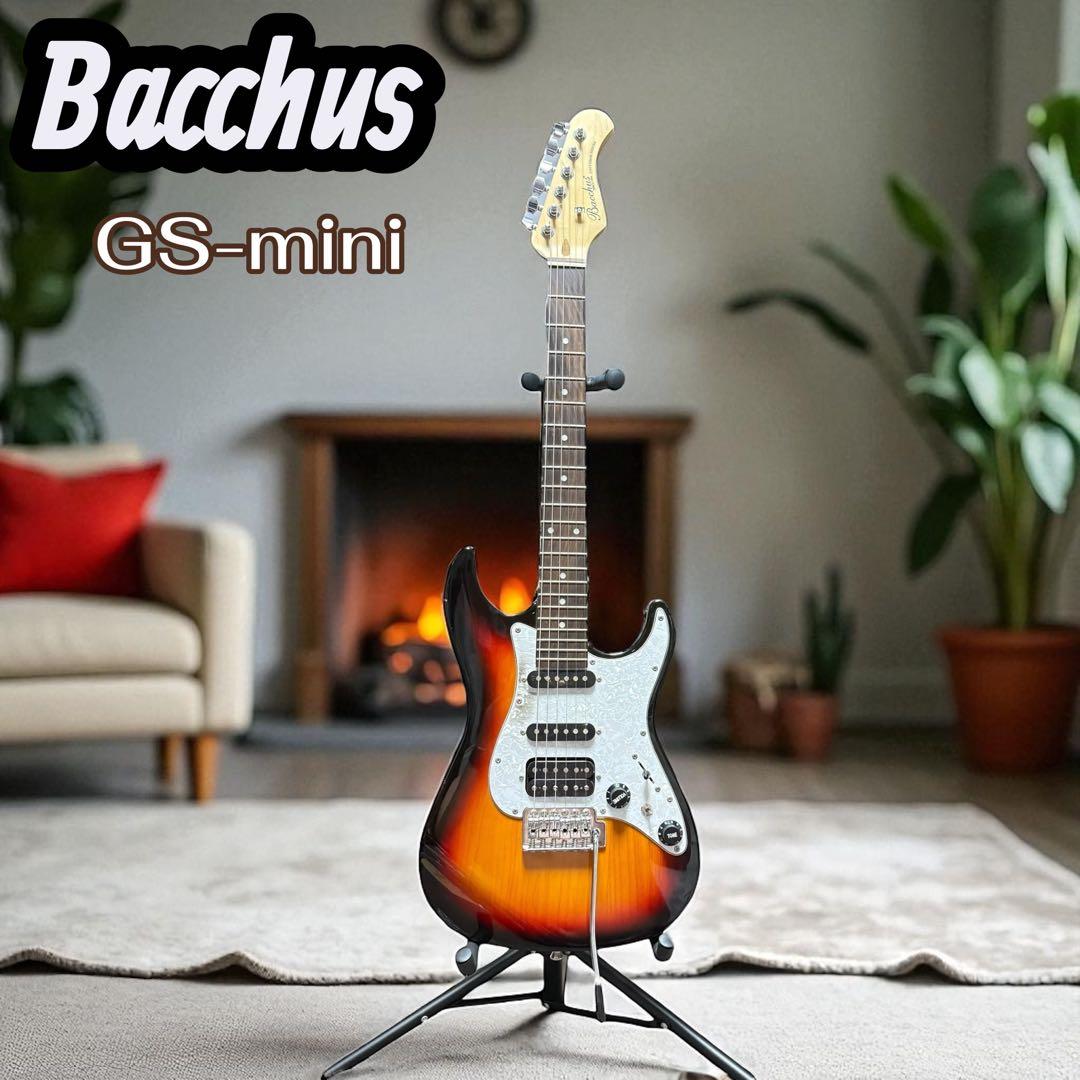 Bacchus GS-mini エレキギター サンバースト ケース付 GS-mini BLK (Bacchus / バッカス) エレキギター ストラトタイプ