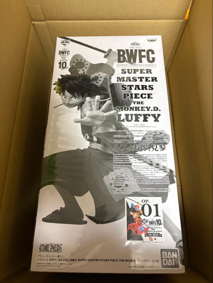 ワンピース アミューズメント一番くじ BWFC ルフィ太郎 01 - メルカリ