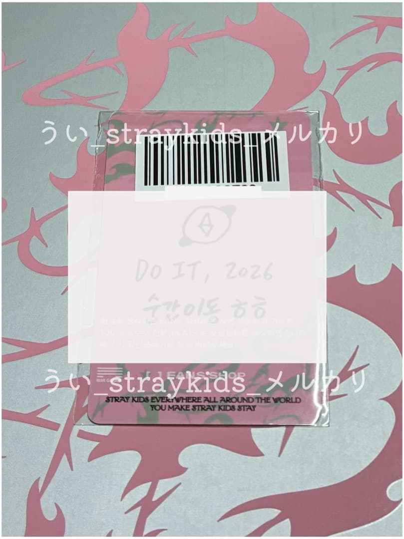 StrayKids DOIT FANS ラキドロ 2.0 Seungmin - メルカリ