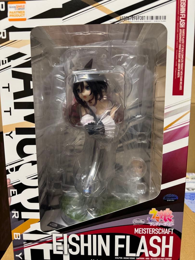 ウマ娘 エイシンフラッシュ フィギュア 未開封 グッドスマイルカンパニー ウマ娘 エイシンフラッシュ フィギュア 未開封 グッドスマイル