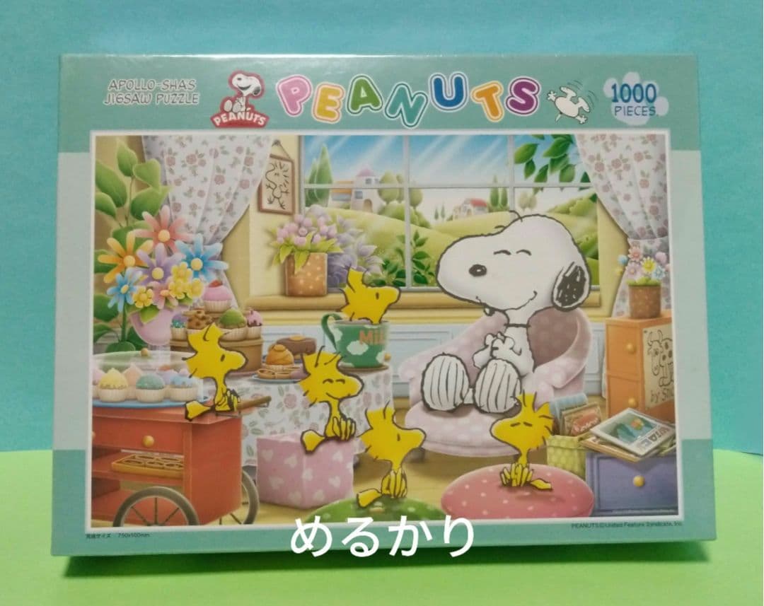 希少　新品　未開封　スヌーピー　パズル　窓辺のティータイム　1000P　アポロ社 エポック社（EPOCH） 【新品】ジグソーパズル PEANUTS スヌーピー