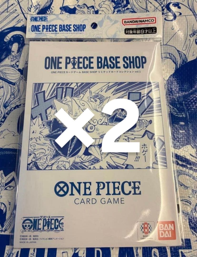ONEPIECE BASESHOP リミテッドカードコレクション ×2 - メルカリ