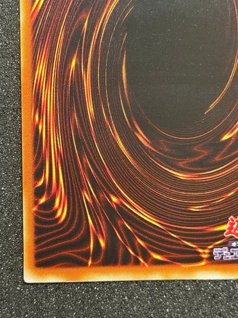 超極美品〜完美品級】遊戯王 DM6 通常版付録のウルトラ3種セット