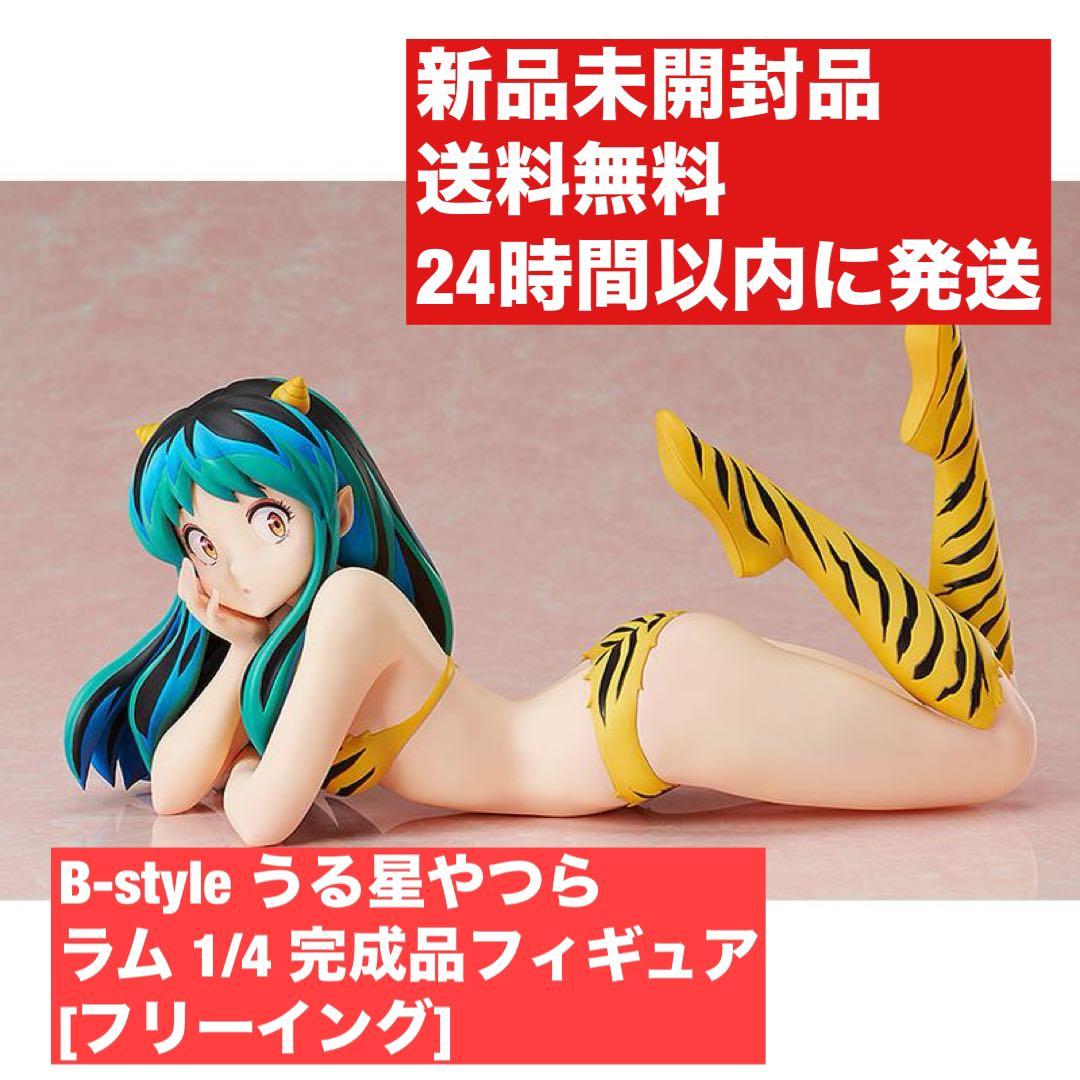 新品 未開封 B-style うる星やつら ラム 1/4 完成品 フィギュア
