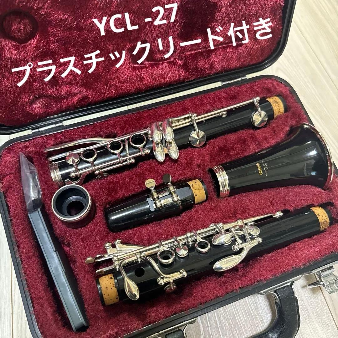 クラリネットYAMAHA ヤマハYCL27プラスチックリード付き Yahoo!オークション -「ycl-27」の落札相場・落札価格