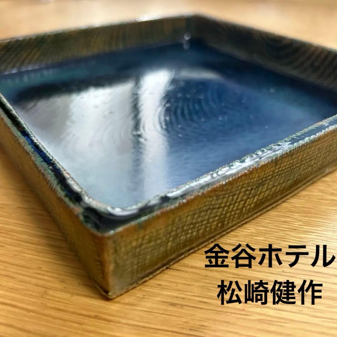 ￼22,000円　金谷ホテル創業150周年記念　益子焼　織部　角皿　限定品 益子焼 織部角皿 | 金谷ホテル創業150周年記念