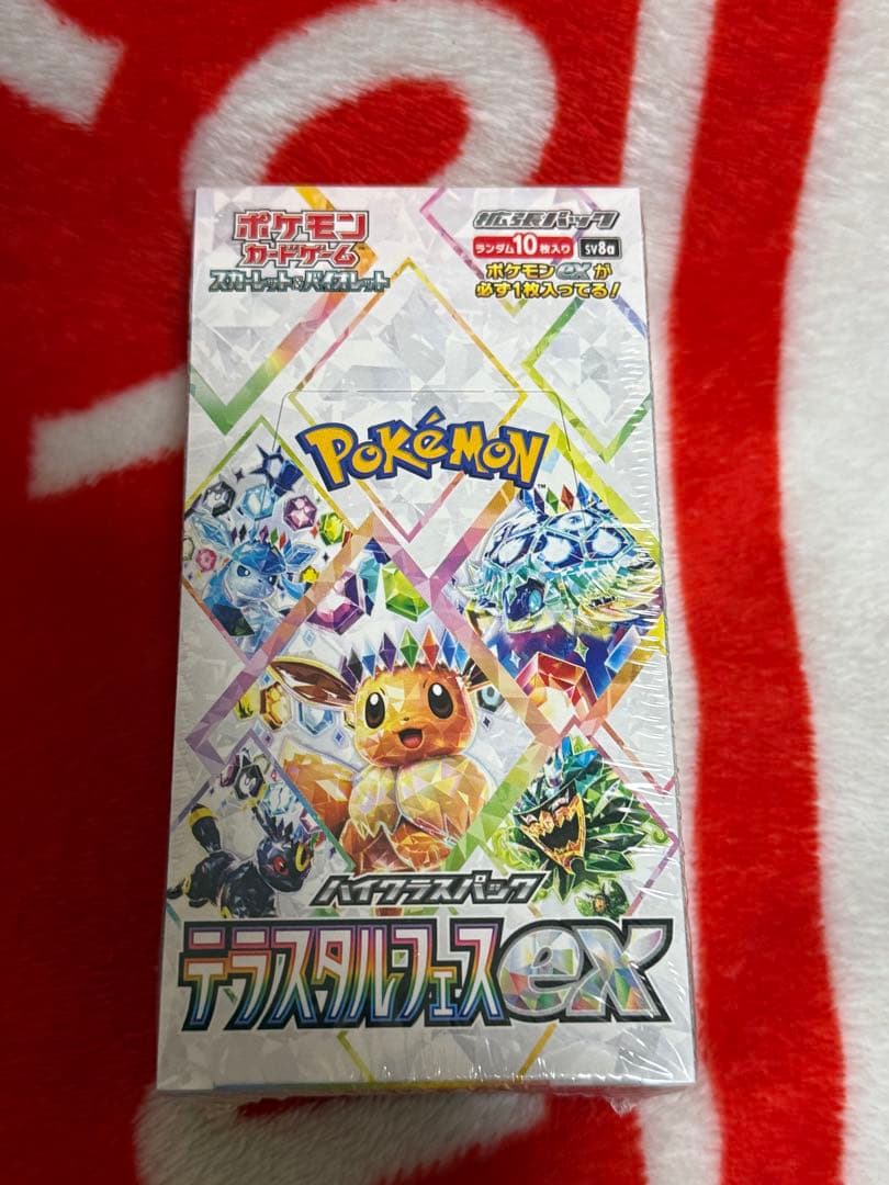 ポケモンカード　テラスタルフェスex 1box シュリンク有り ポケモンカードゲーム テラスタルフェスex シュリンク付き BOX