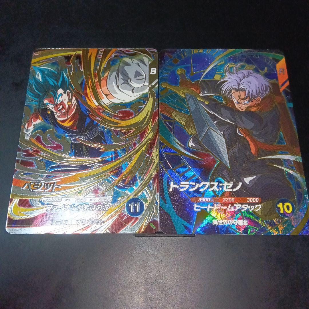 ドラゴンボールスーパーダイバーズ ベジット sec トランクス ゼノ GDR