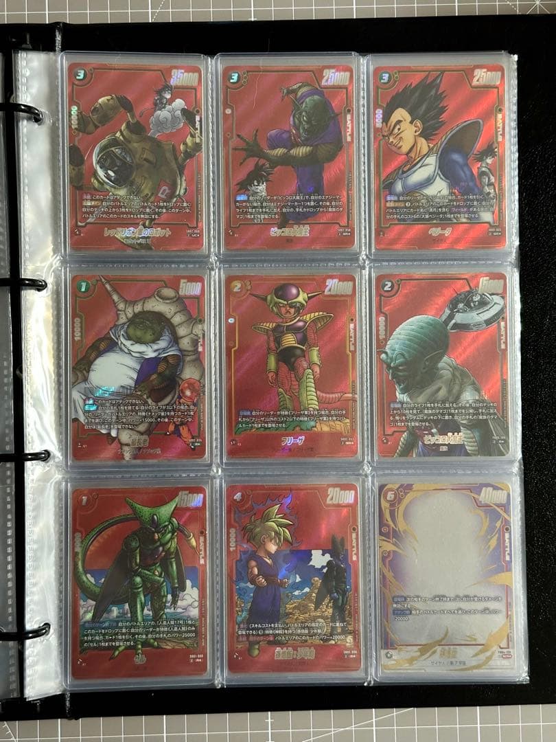 ドラゴンボール フュージョンワールド 引退品 美品 - メルカリ