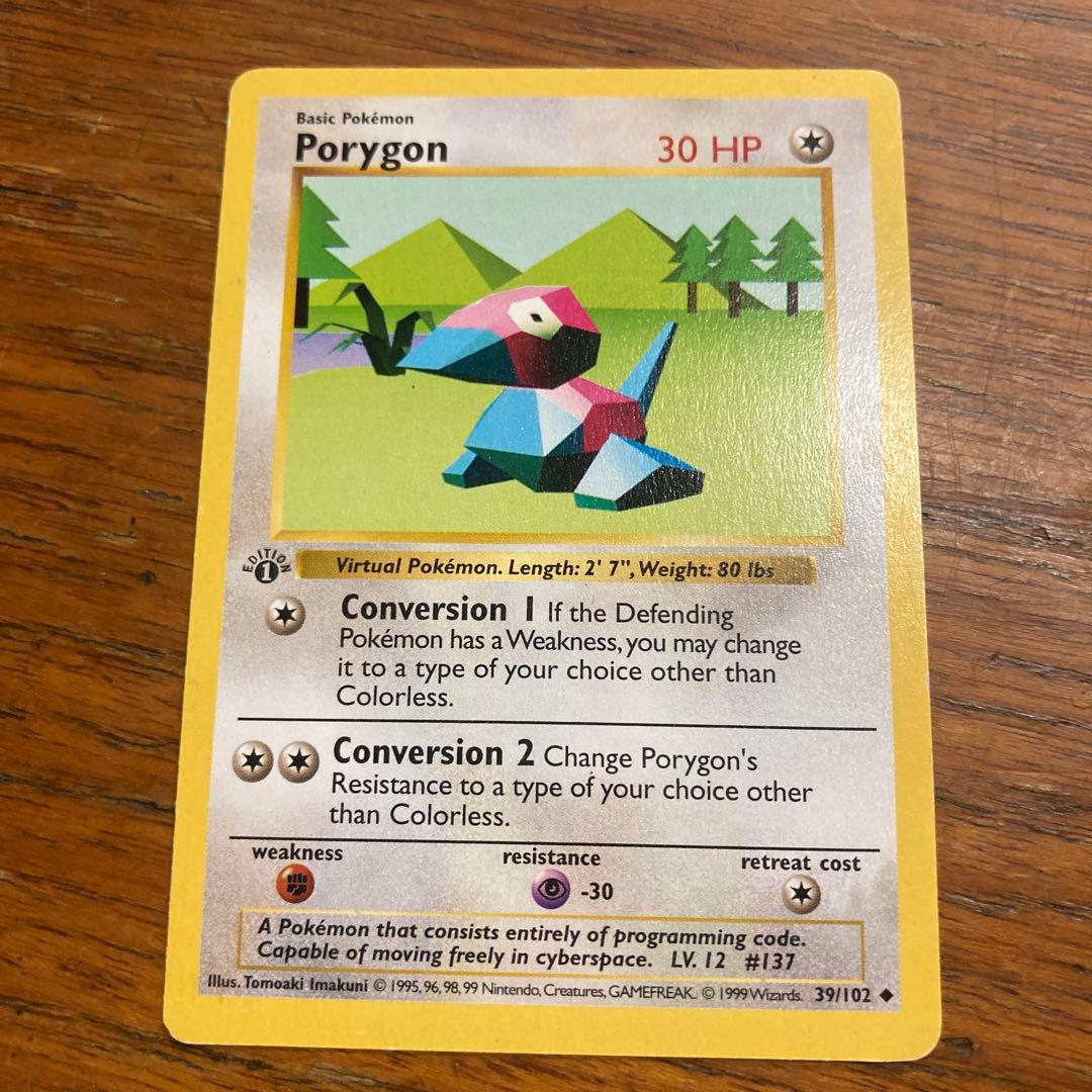 ポケモンカード Porygon 英語版 ポリゴンZ AR 海外版 英語版 Porygon-Z - 214/182 -【Card Chicken】