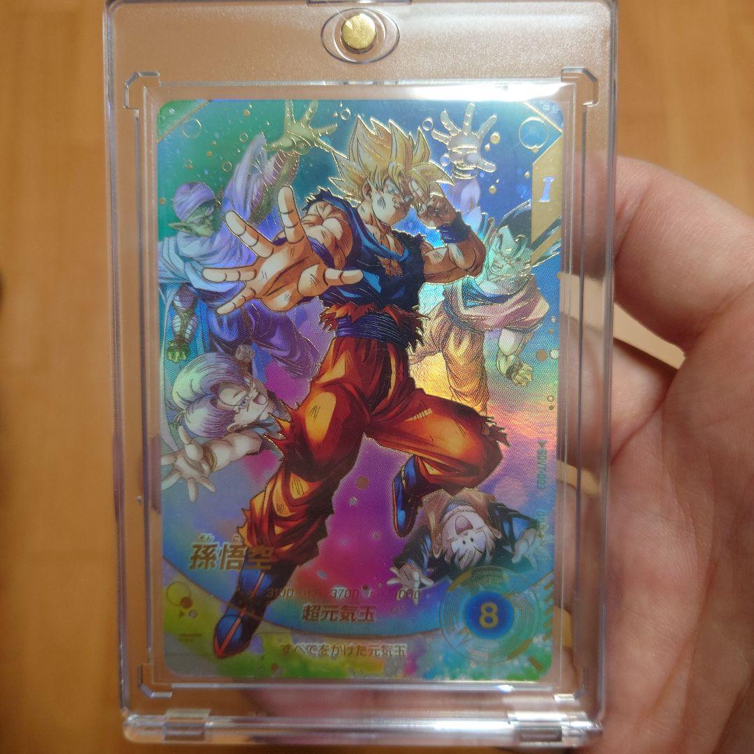 ドラゴンボールスーパーダイバーズ SDV7-003★ 孫悟空 GDR パラレル版 SDV7-003 パラレル GDR 孫悟空 ドラゴンボールスーパーダイバーズ