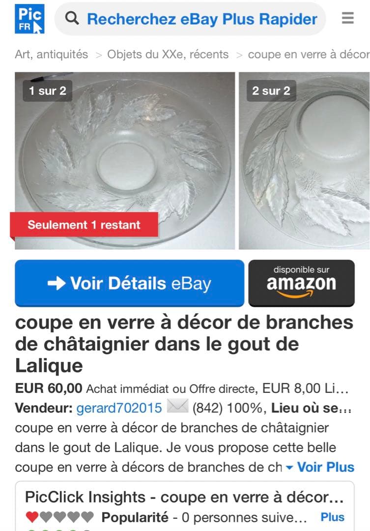 Lalique ラリック ランジェ Langeais 大鉢 ボウル - メルカリ
