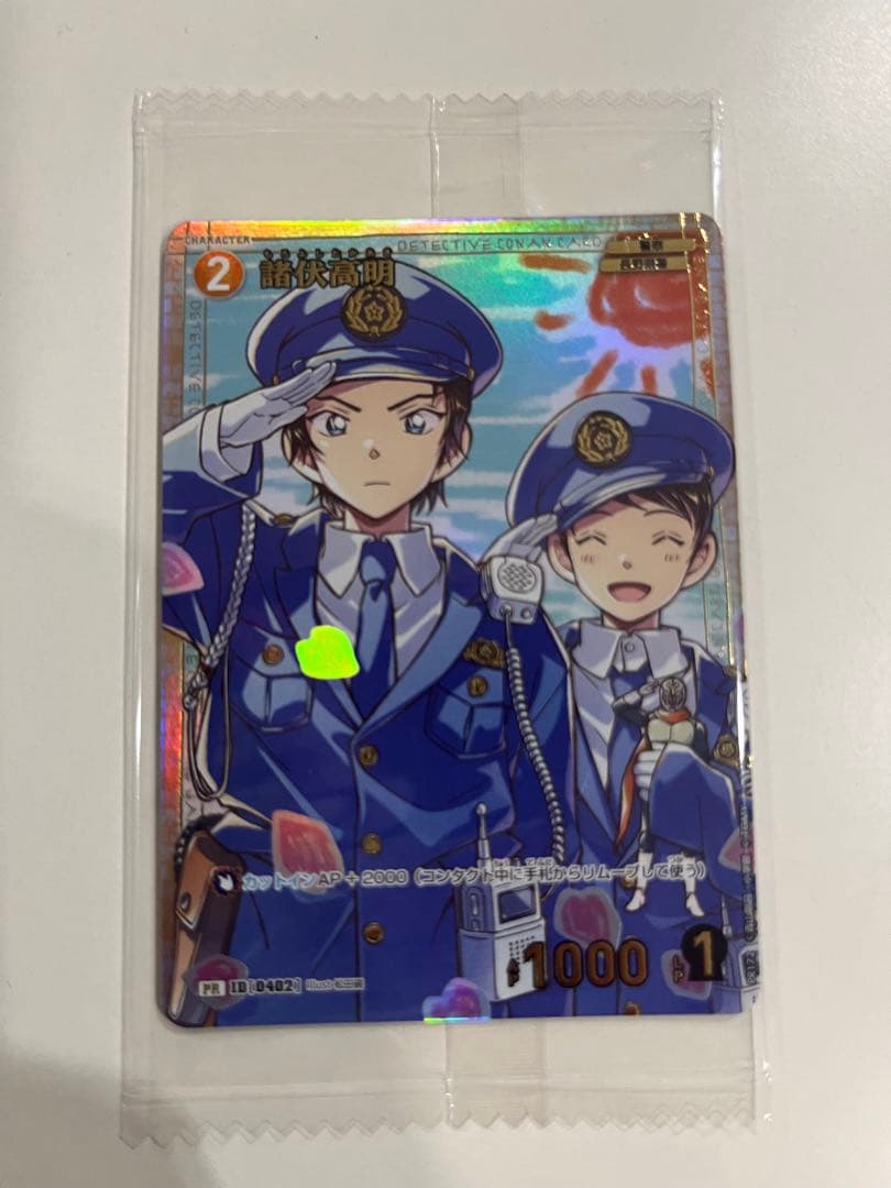 諸伏高明　チャレンジ戦 名探偵コナン TCG チャレンジ戦 プロモ 諸伏高明 - メルカリ