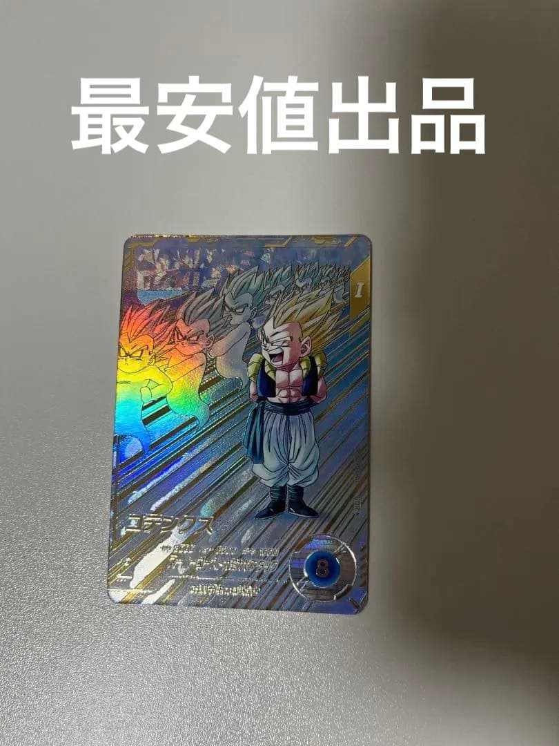 SDV6-040 ゴテンクスパラレル ドラゴンボールダイバーズ Amazon.co.jp: ドラゴンボールスーパーダイバーズ SDV6-040 ゴテンクス
