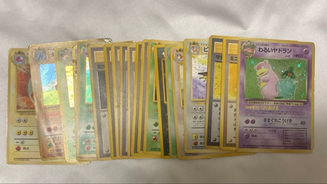 ポケモンカード　旧裏　★20枚 コンセプトパック「ポケットモンスターカードゲーム 拡張パック 20th