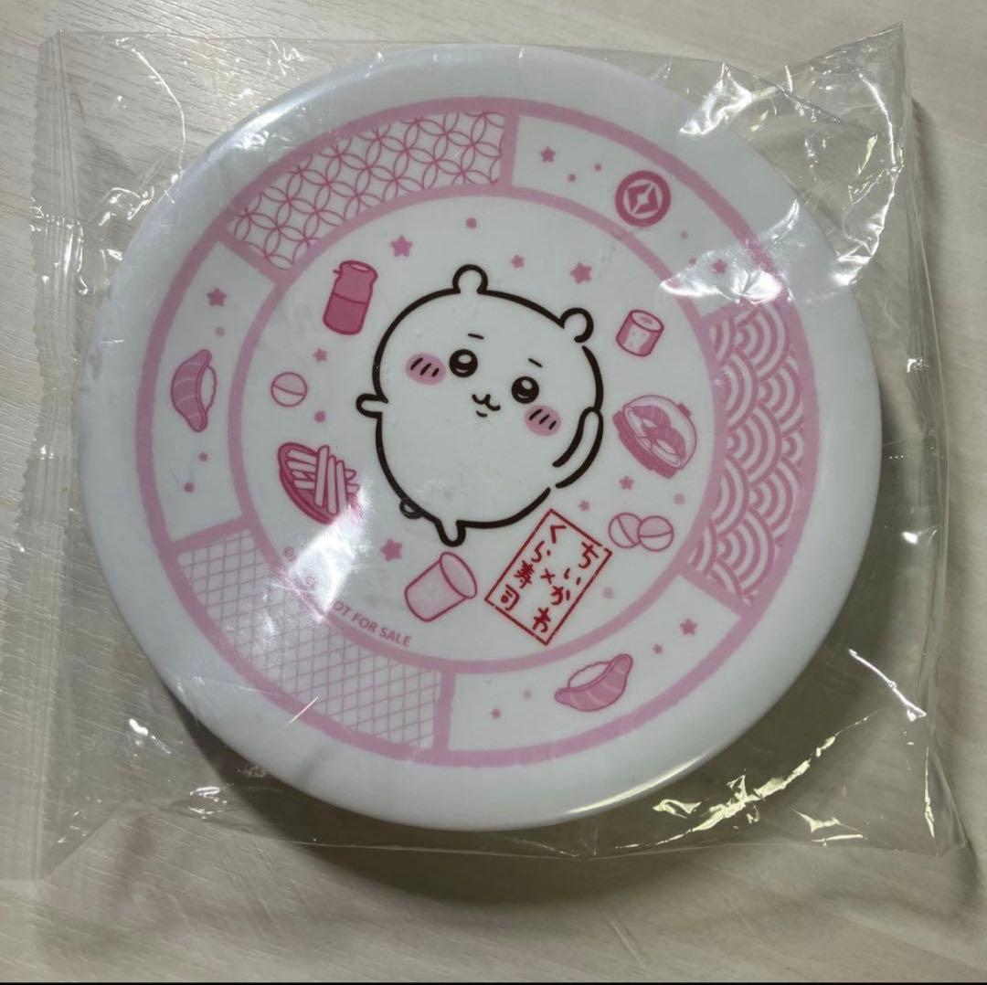 ちいかわ くら寿司 皿 未開封品 - メルカリ