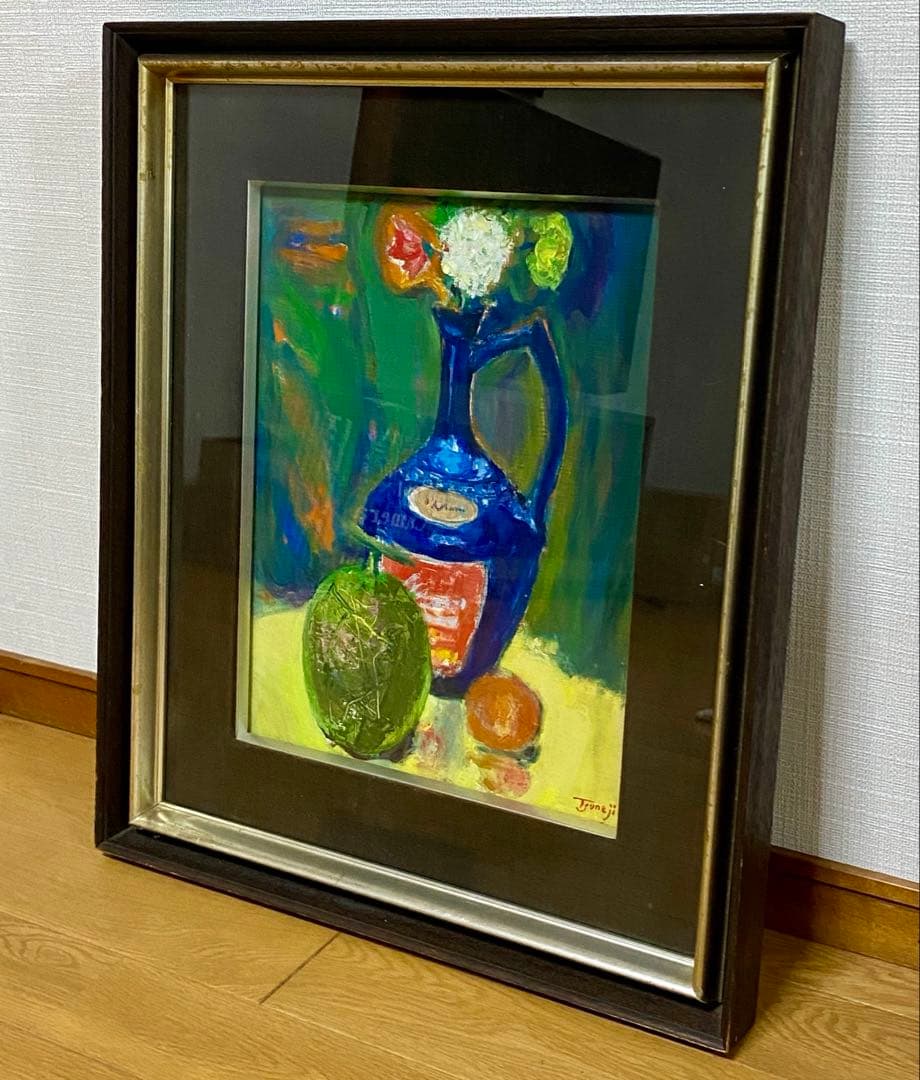 山岡恒ニ 『メロンとビン』 油絵 絵画 F6 独立須田賞 サイン入り