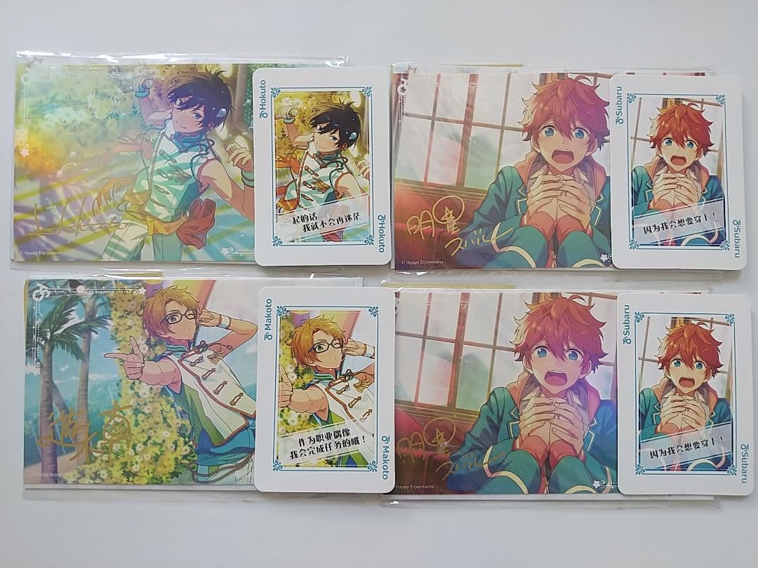 あんスタ 中国 ポストカード トランプ Trickstar 北斗 スバル 真 Amazon.co.jp: 氷鷹北斗 あんスタ 中国 綻放 クリアカード トランプ