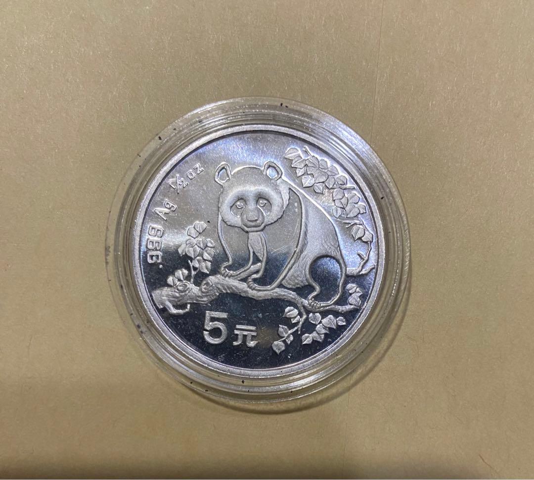 中華人民共和国　5元　銀貨　1993年　1/2oz 貨幣博物館 | 中華人民共和国 People's Republic of China 10元（Yuan