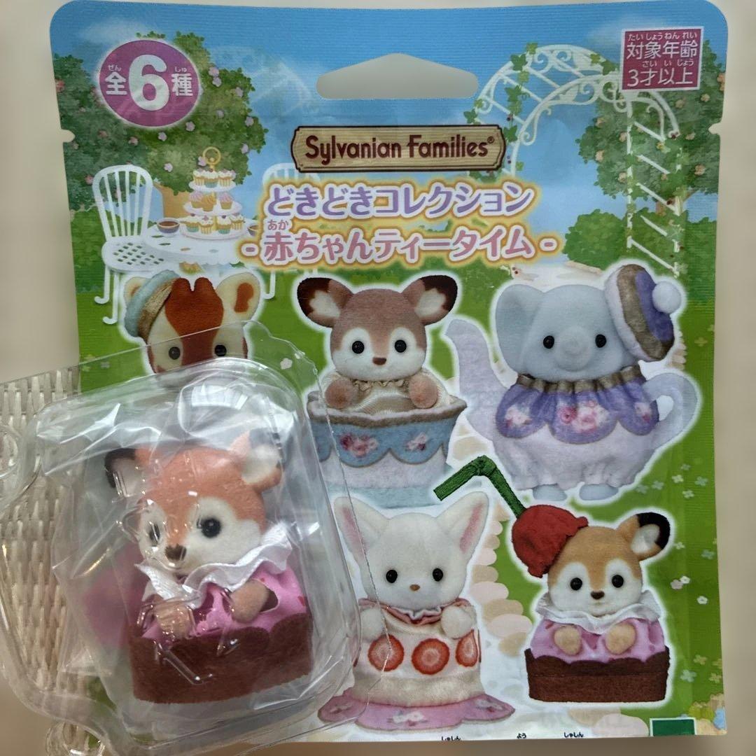 シルバニアファミリー どきどきコレクション-赤ちゃんティータイム