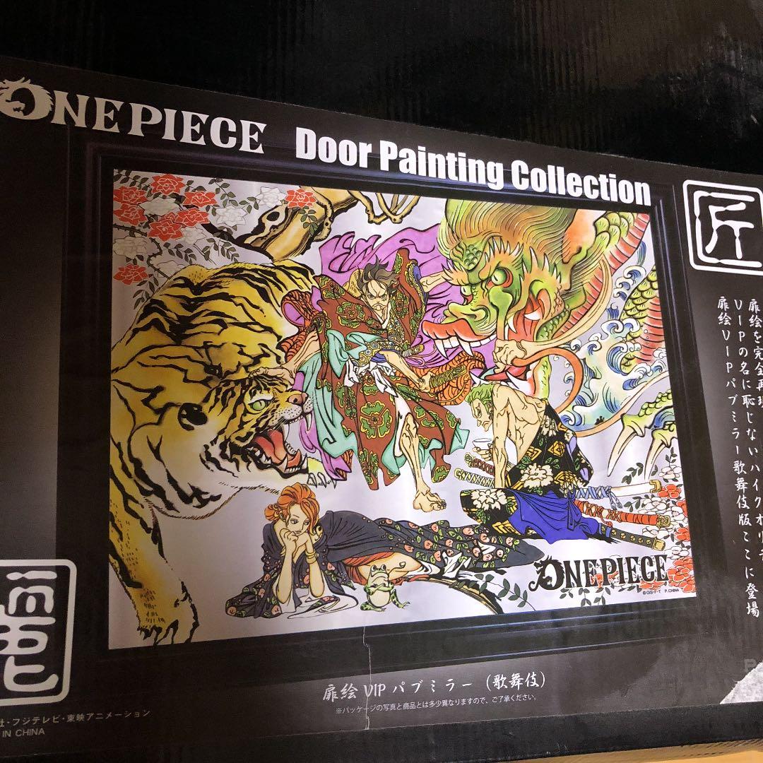 ワンピース ONE PIECE ミラー 公式グッズ 激レア 限定 希少 アート