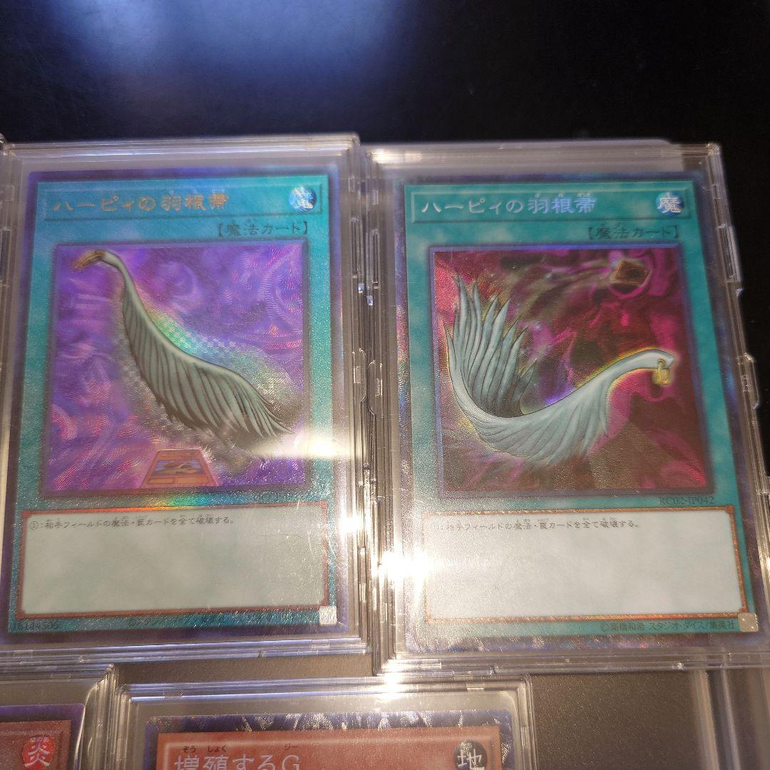 遊戯王OCG レリーフ コレクターズレア 増殖するG 死者蘇生 ブラック