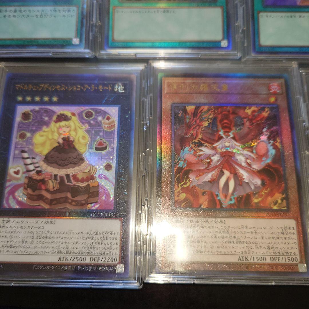 遊戯王OCG レリーフ コレクターズレア 増殖するG 死者蘇生 ブラック