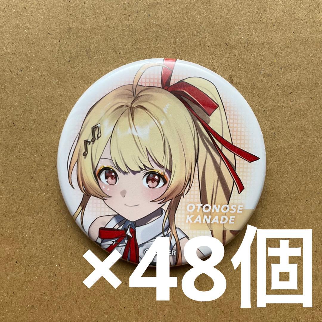 ホロライブ リグロス ReGLOSS 音乃瀬 奏 缶バッジ 48個 ① - メルカリ