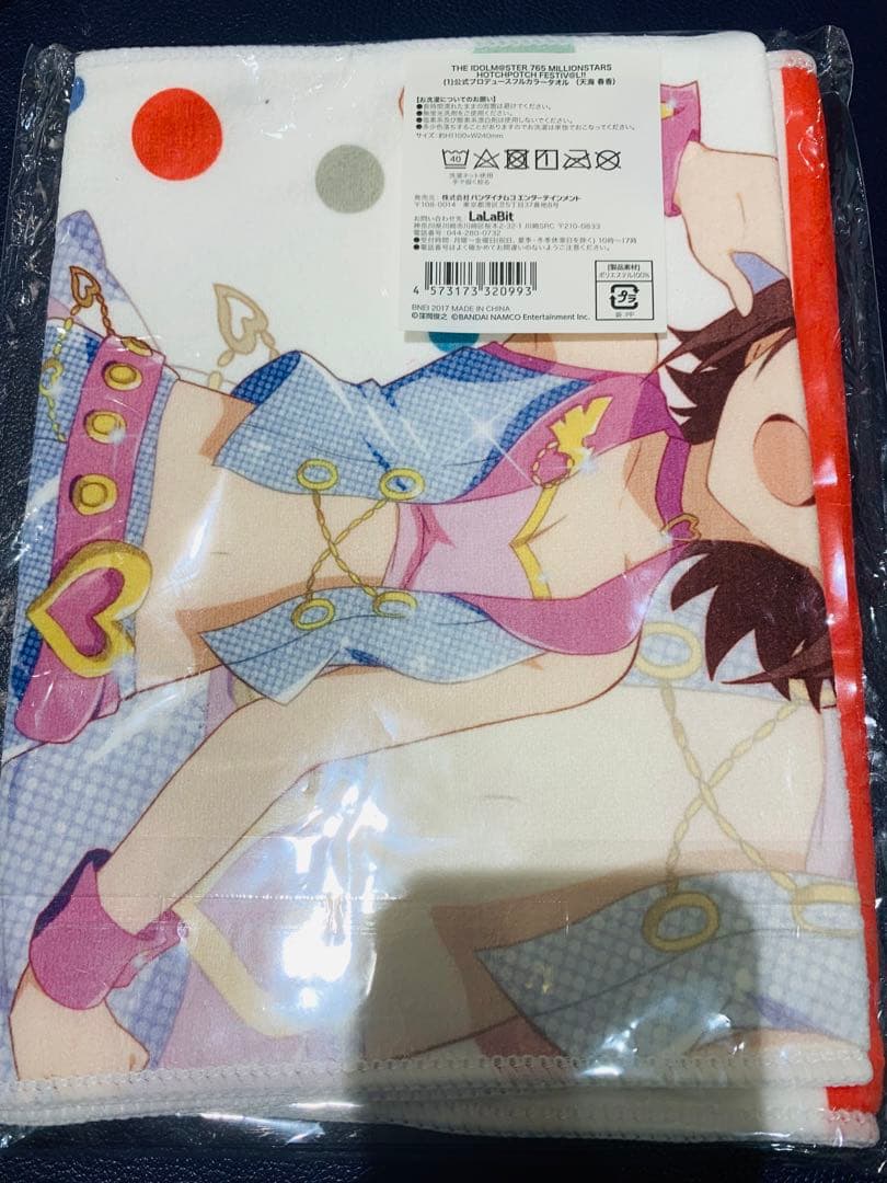 アイドルマスター 天海 春香 公式プロデュースフルカラータオル - メルカリ