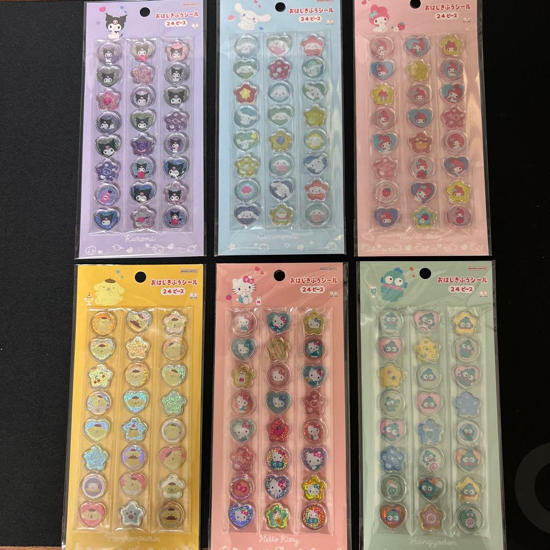 サンリオおはじき24ピースシール6種類セット - メルカリ