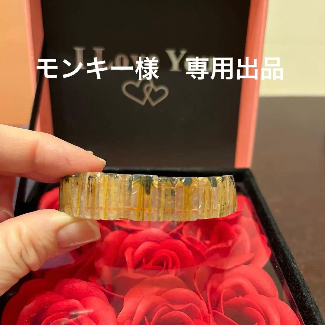 セール天然石　ブレスレット　太陽放射ルチルクォーツ　ゴールドルチル　バングル 金運パワーが凄い！大地から伸びる【太陽放射ルチルバングル】約19mm