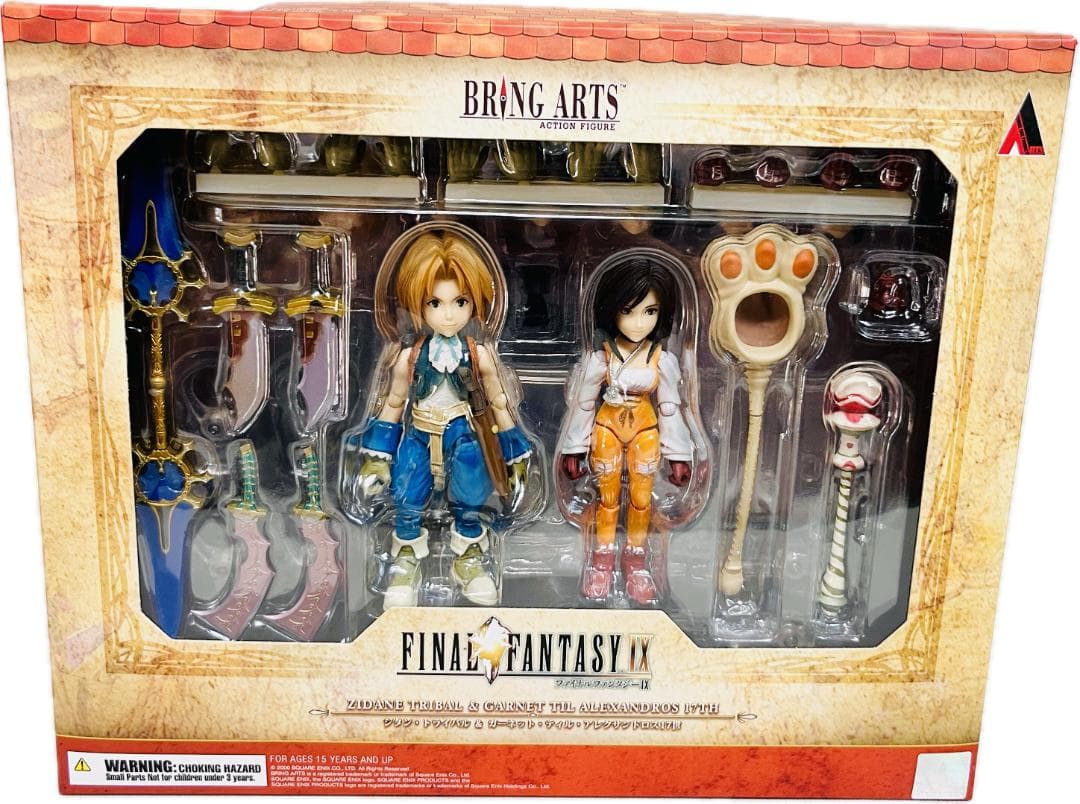 ファイナルファンタジー9 ブリングアーツ ジタン ＆ ガーネット 可動