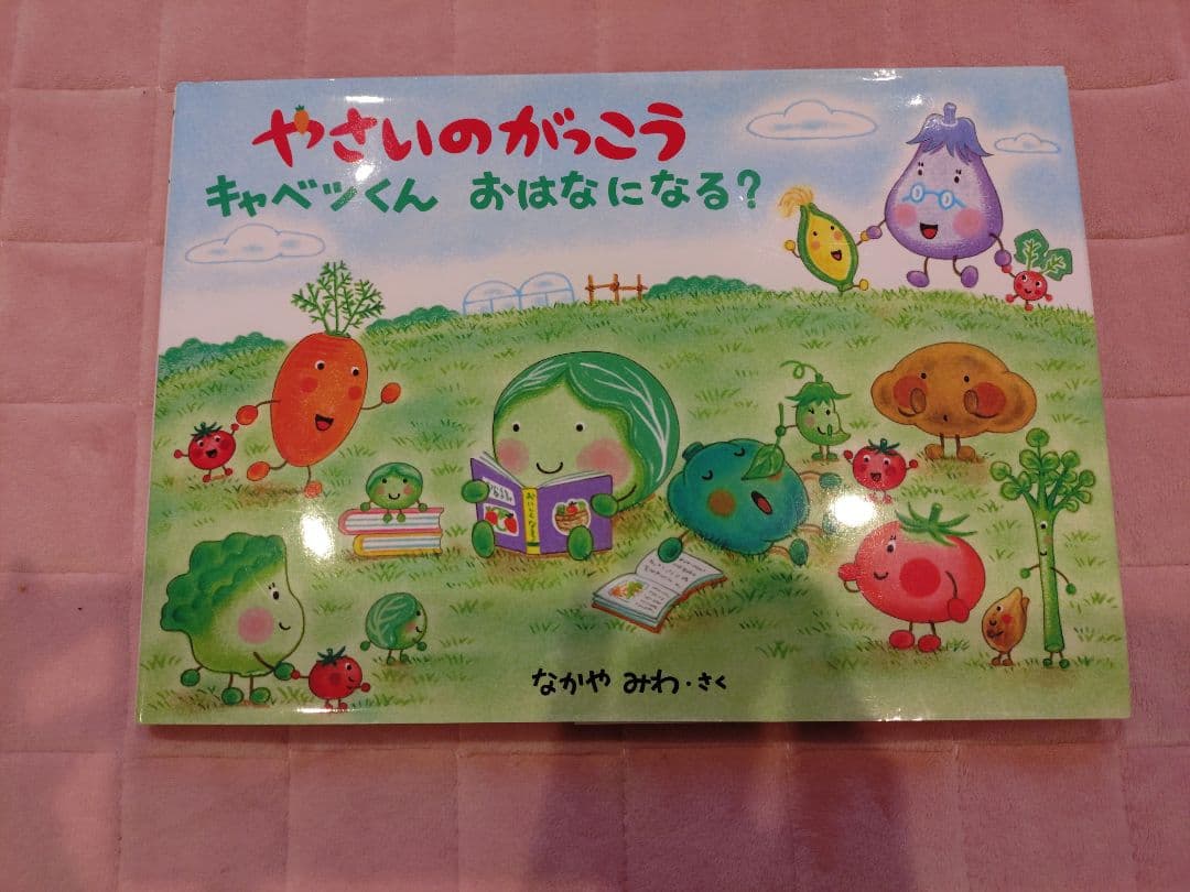かーこ様 リクエスト 4点 まとめ商品 - メルカリ