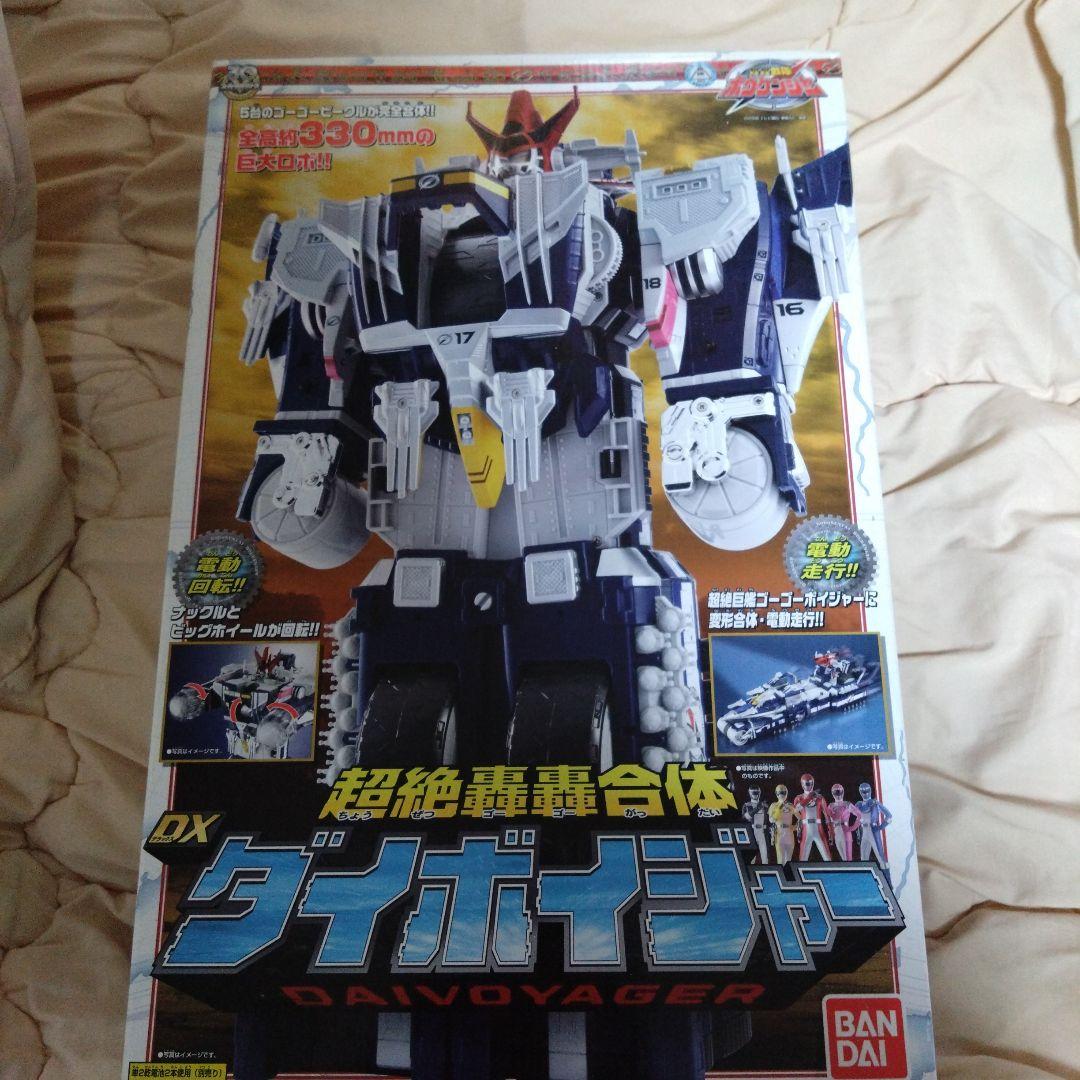 轟轟戦隊ボウケンジャー　DXダイボイジャー 超絶轟轟合体 DXダイボイジャー 轟轟戦隊ボウケンジャー バンダイ