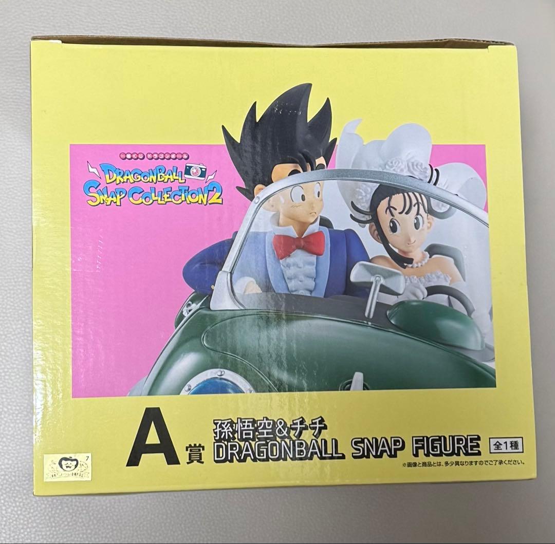 ドラゴンボール 一番くじ フィギュア A賞 悟空 チチ - メルカリ